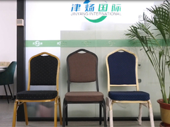 Πορφυρό στέμμα Επιστροφή στοιβάζοντας τραπεζική καρέκλα H94CM Εμπορικές τραπεζικές καρέκλες